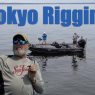 Tokyo Rigging